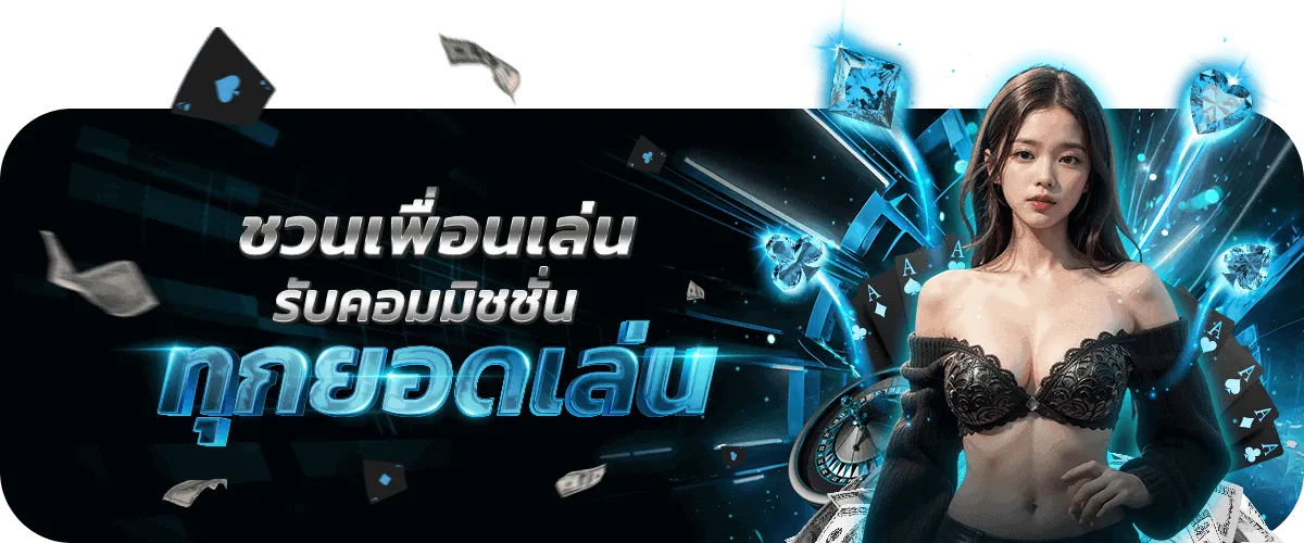 ศูนย์ รวม โปร สล็อต ทุน น้อย